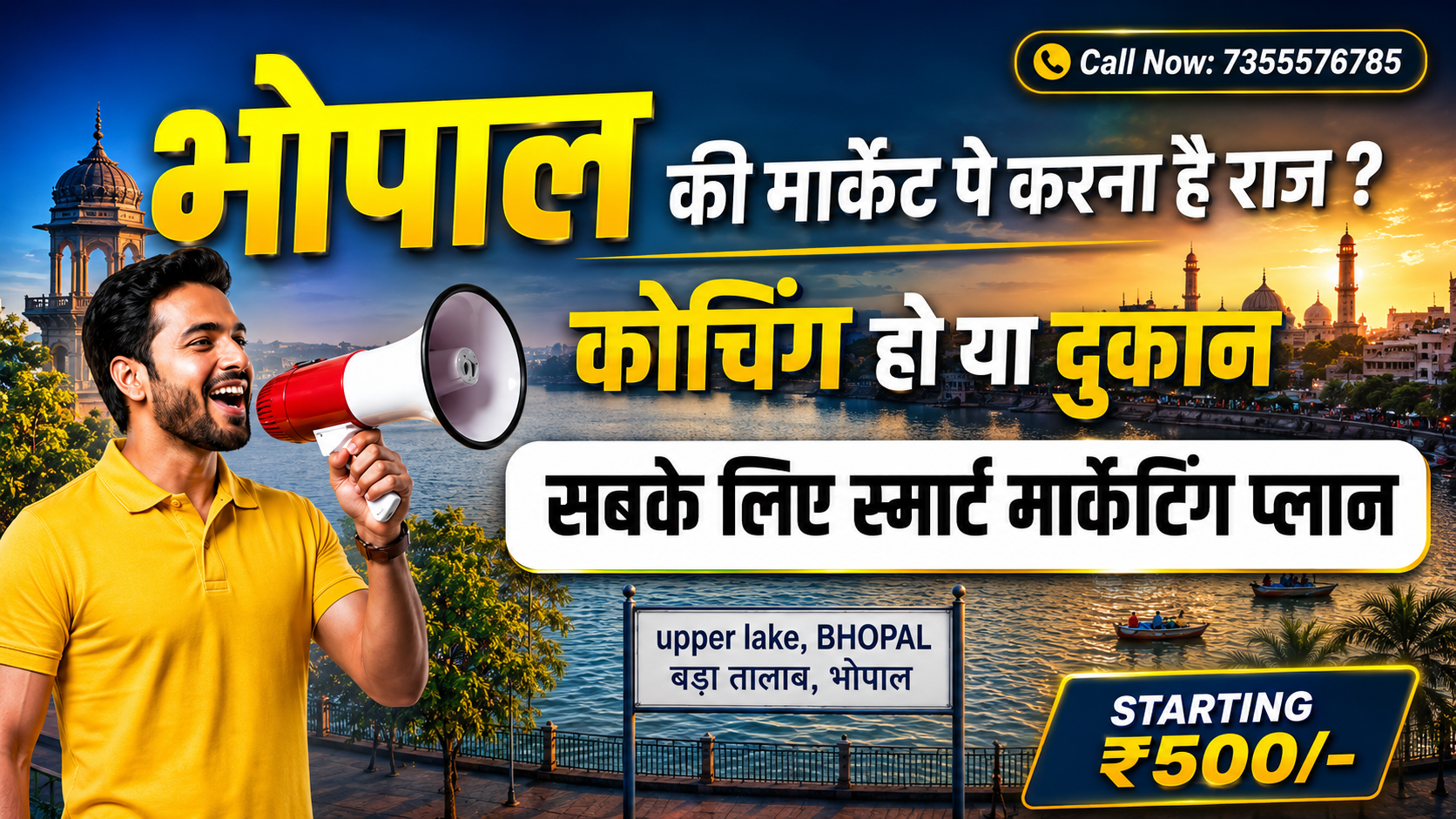 Best Advertising Agency in Bhopal | APS Advertise